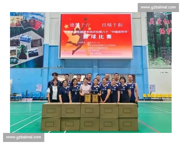 敦化市疾控中心职工排球赛圆满落幕:活力跃动展风采,凝聚疾控新力量 敦化市疾控中心职工排球赛圆满落幕:活力跃动展风采,凝聚疾控新力量