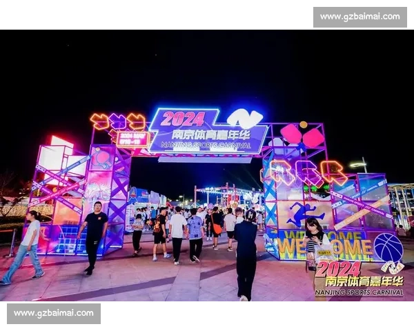 赛事 + 嘉年华：激活城市体育消费新动能