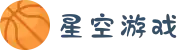 星空游戏·(XingKonng)官方网站